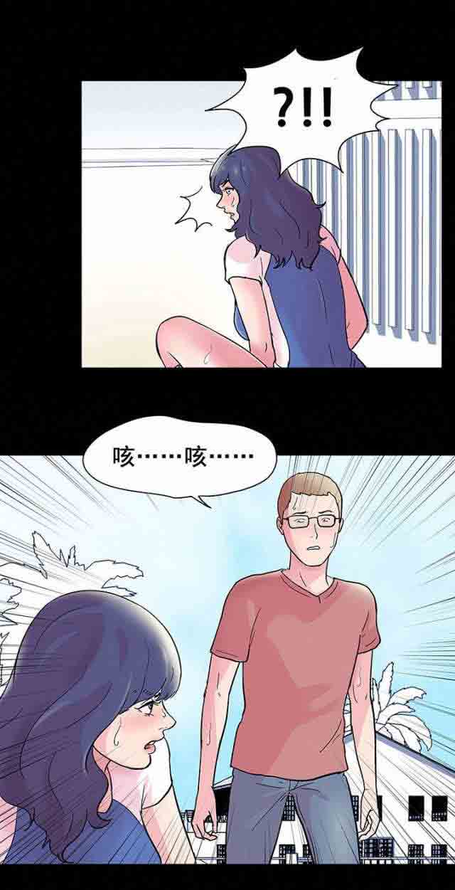 [韩国漫画] 孤岛吃鸡 奇幻,熟女人妻,巨乳大奶#[16P]-2