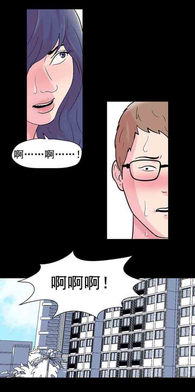 [韩国漫画] 孤岛吃鸡 奇幻,熟女人妻,巨乳大奶#[16P]-3
