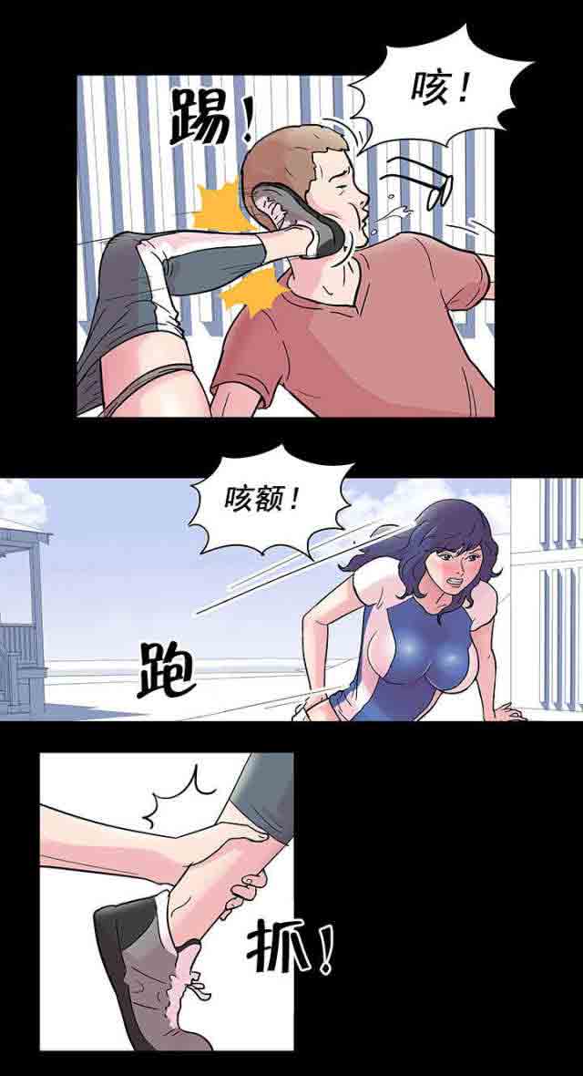[韩国漫画] 孤岛吃鸡 奇幻,熟女人妻,巨乳大奶#[16P]-5