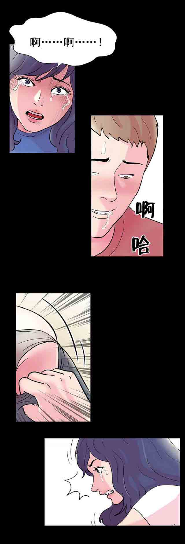 [韩国漫画] 孤岛吃鸡 奇幻,熟女人妻,巨乳大奶#[16P]-8