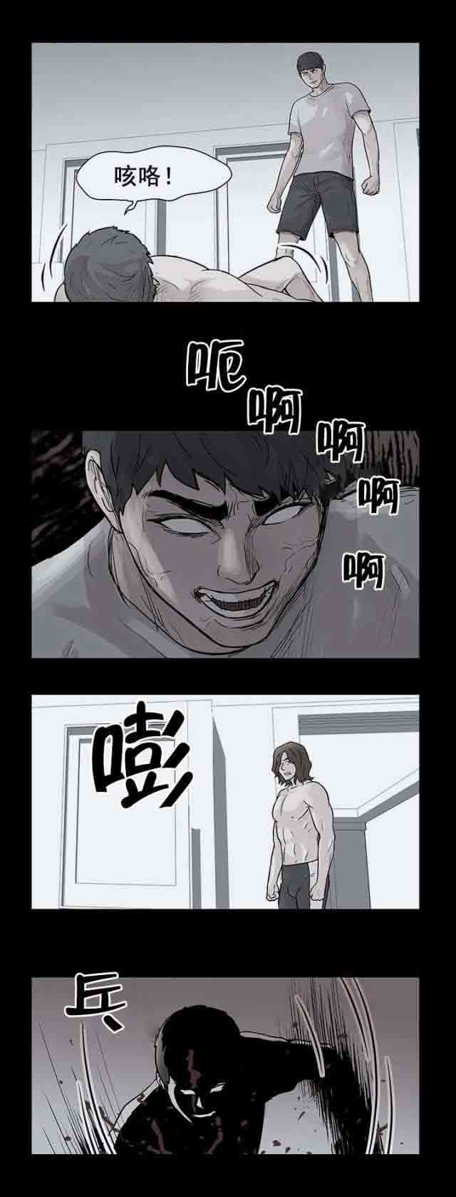 [韩国漫画] 孤岛吃鸡 奇幻,熟女人妻,巨乳大奶#[14P]-3