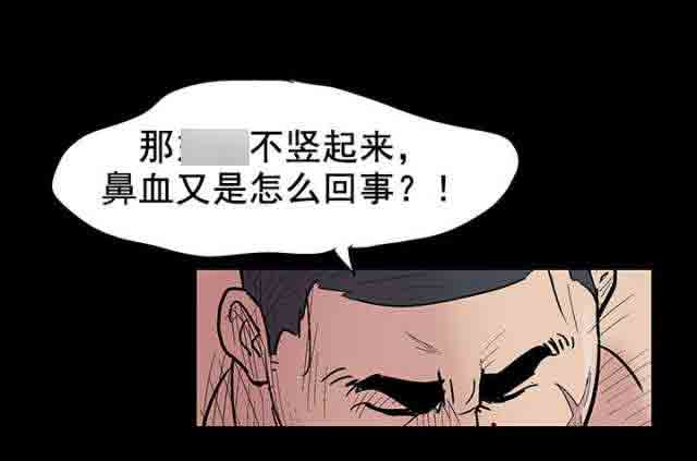 [韩国漫画] 孤岛吃鸡 奇幻,熟女人妻,巨乳大奶#[18P]-15