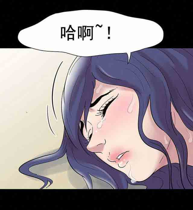 [韩国漫画] 孤岛吃鸡 奇幻,熟女人妻,巨乳大奶#[15P]-1