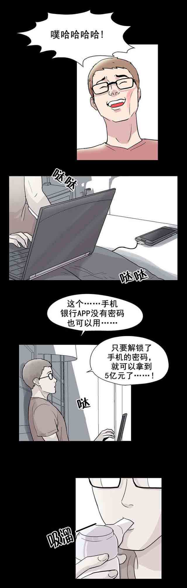 [韩国漫画] 孤岛吃鸡 奇幻,熟女人妻,巨乳大奶#[15P]-12