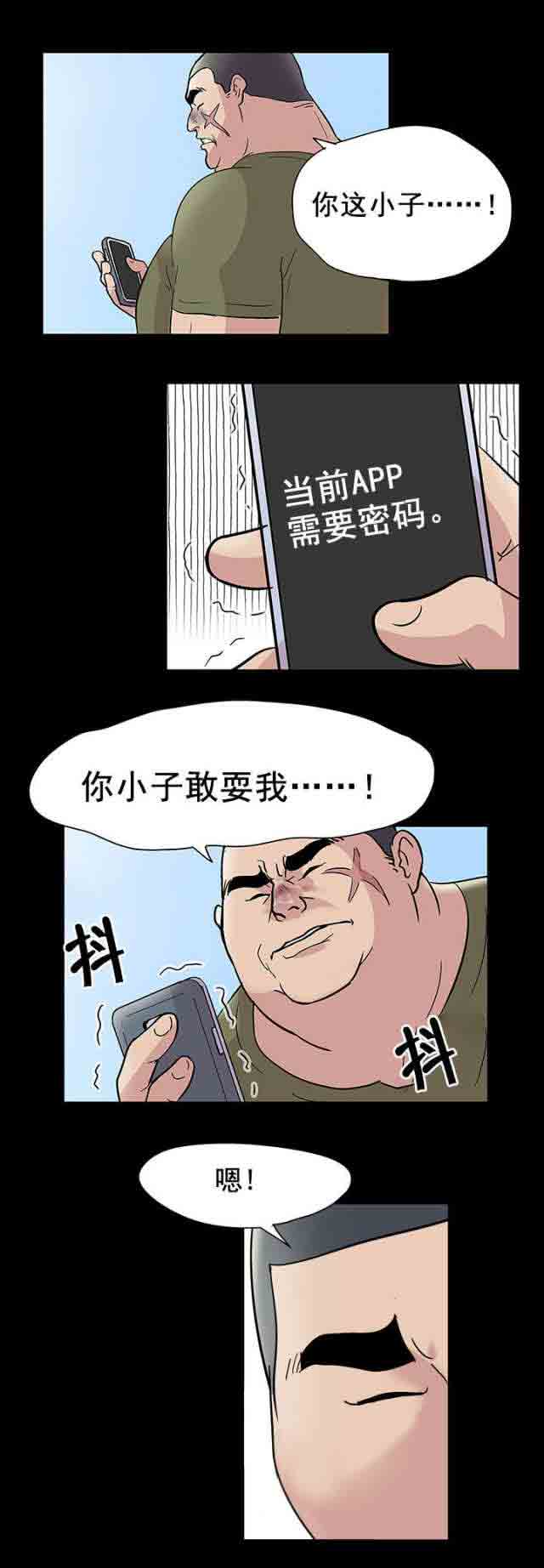 [韩国漫画] 孤岛吃鸡 奇幻,熟女人妻,巨乳大奶#[15P]-14