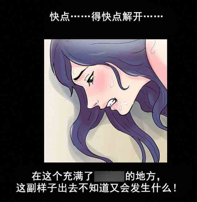 [韩国漫画] 孤岛吃鸡 奇幻,熟女人妻,巨乳大奶#[15P]-4