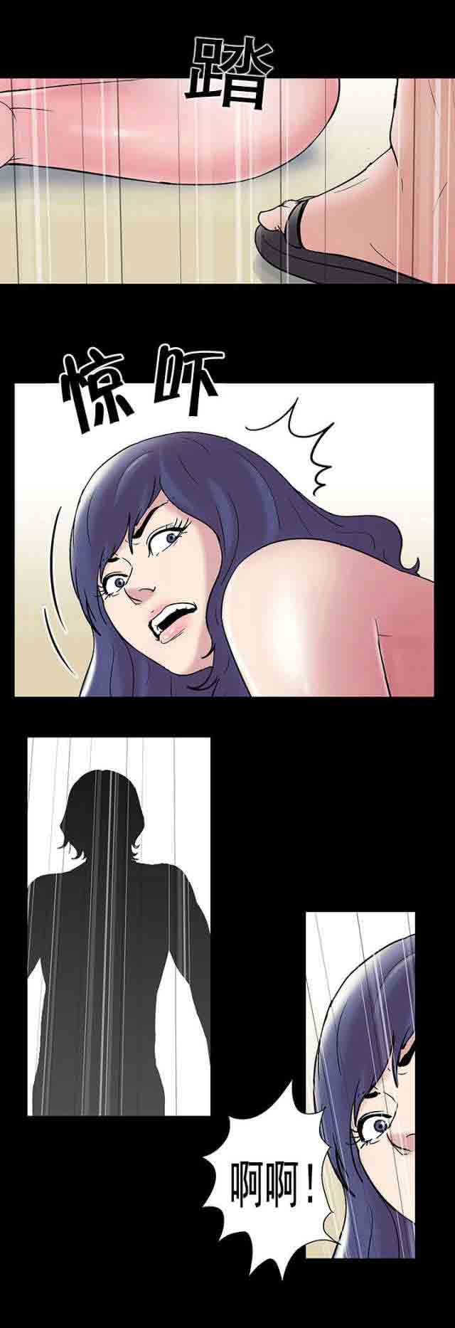[韩国漫画] 孤岛吃鸡 奇幻,熟女人妻,巨乳大奶#[15P]-7