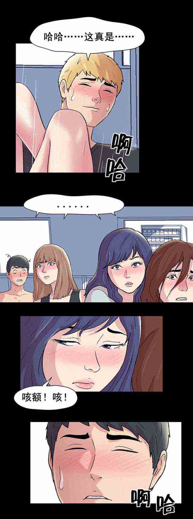 [韩国漫画] 孤岛吃鸡 奇幻,熟女人妻,巨乳大奶#[19P]-1