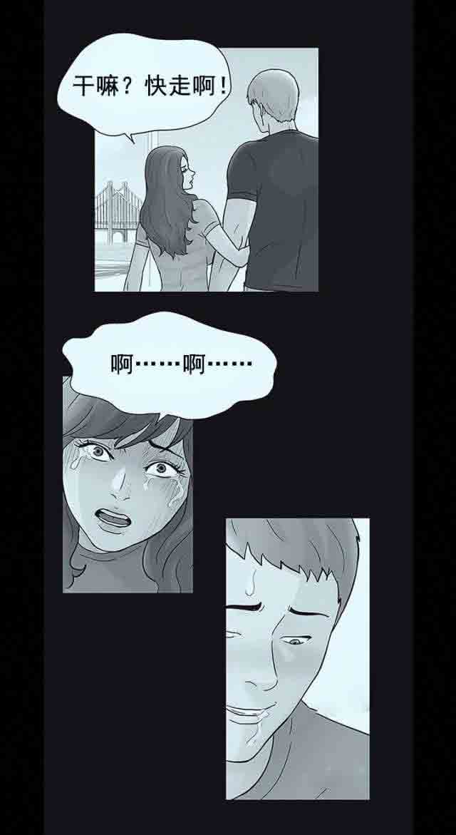 [韩国漫画] 孤岛吃鸡 奇幻,熟女人妻,巨乳大奶#[19P]-16