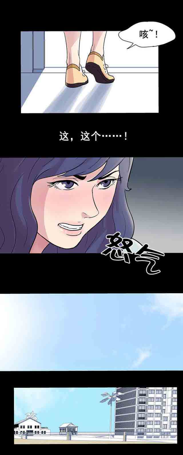 [韩国漫画] 孤岛吃鸡 奇幻,熟女人妻,巨乳大奶#[19P]-17