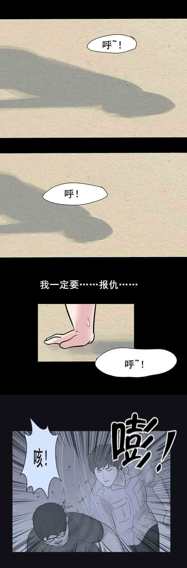 [韩国漫画] 孤岛吃鸡 奇幻,熟女人妻,巨乳大奶#[19P]-18