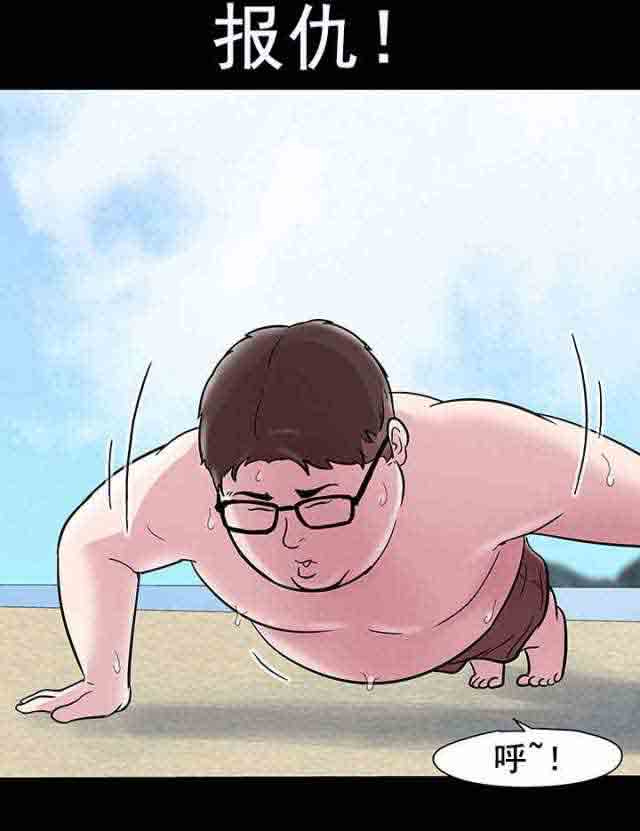[韩国漫画] 孤岛吃鸡 奇幻,熟女人妻,巨乳大奶#[19P]-19