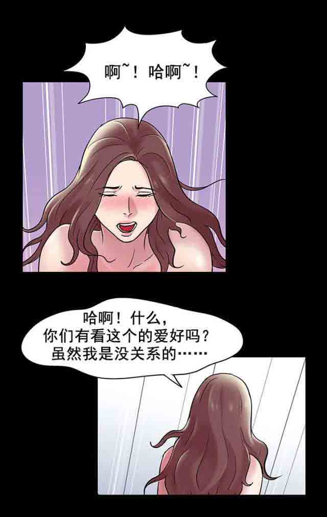 [韩国漫画] 孤岛吃鸡 奇幻,熟女人妻,巨乳大奶#[19P]-4