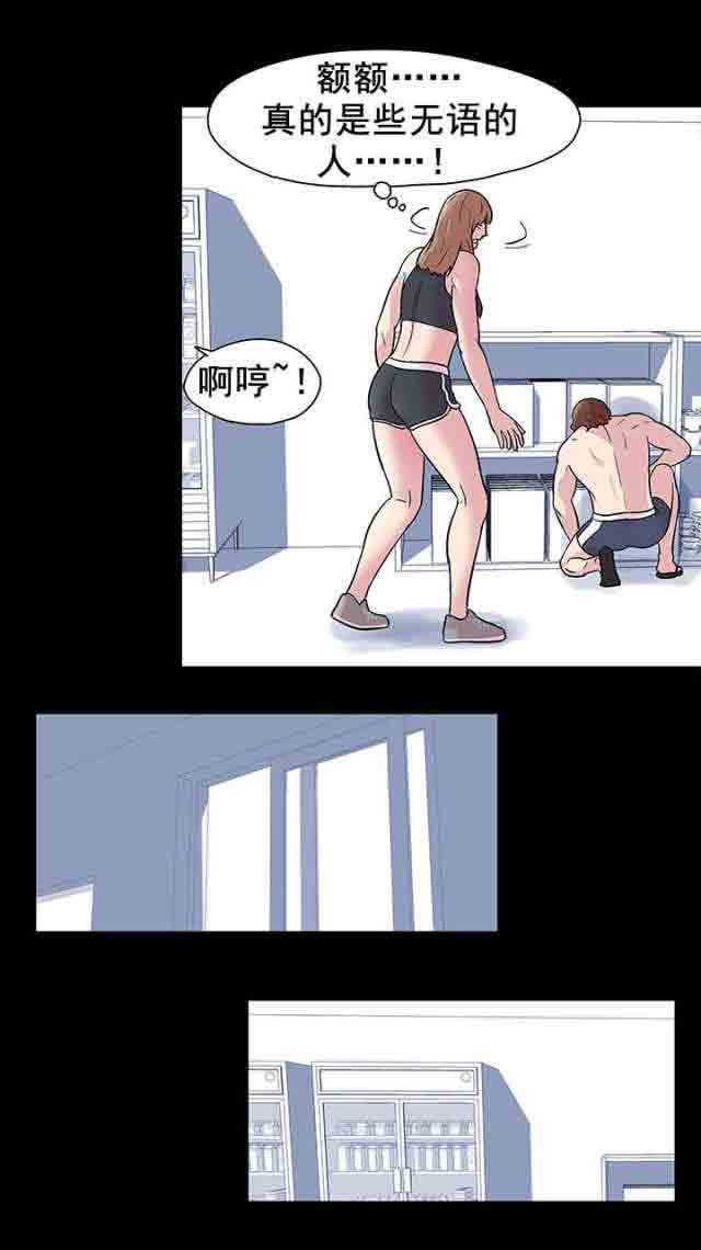 [韩国漫画] 孤岛吃鸡 奇幻,熟女人妻,巨乳大奶#[19P]-7