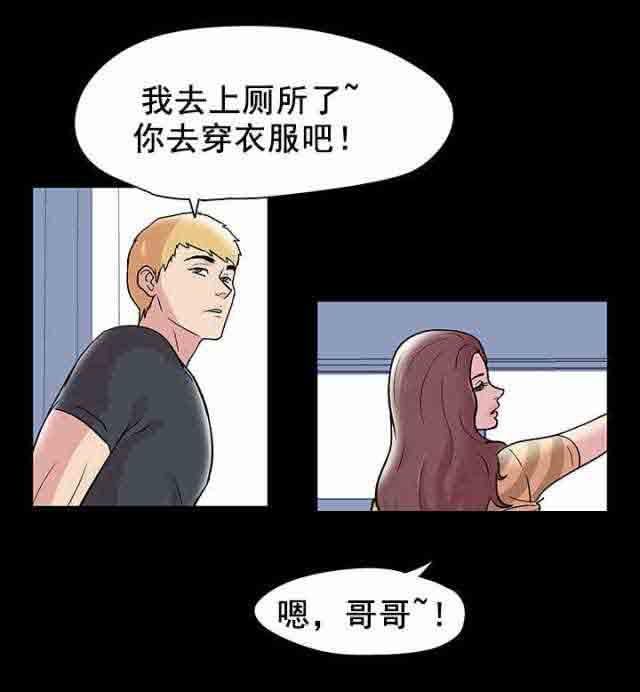 [韩国漫画] 孤岛吃鸡 奇幻,熟女人妻,巨乳大奶#[19P]-8