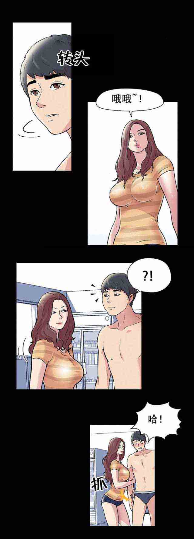 [韩国漫画] 孤岛吃鸡 奇幻,熟女人妻,巨乳大奶#[19P]-9