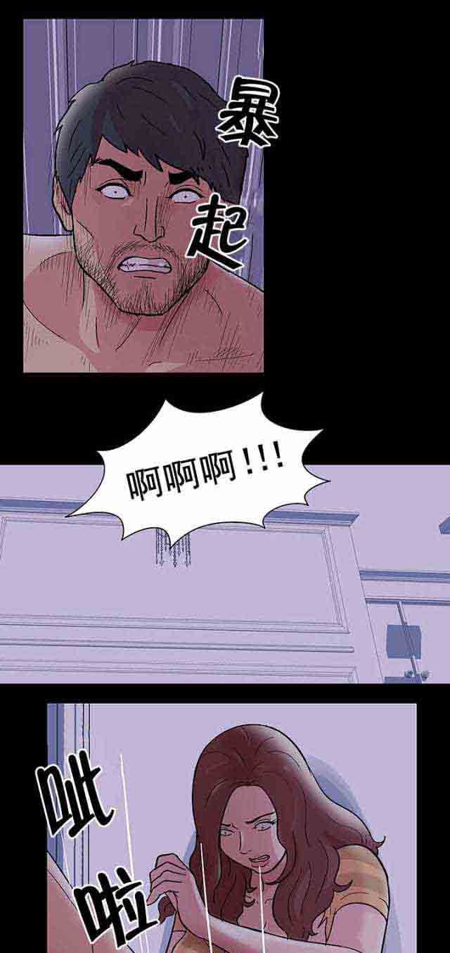 [韩国漫画] 孤岛吃鸡 奇幻,熟女人妻,巨乳大奶#[20P]-17