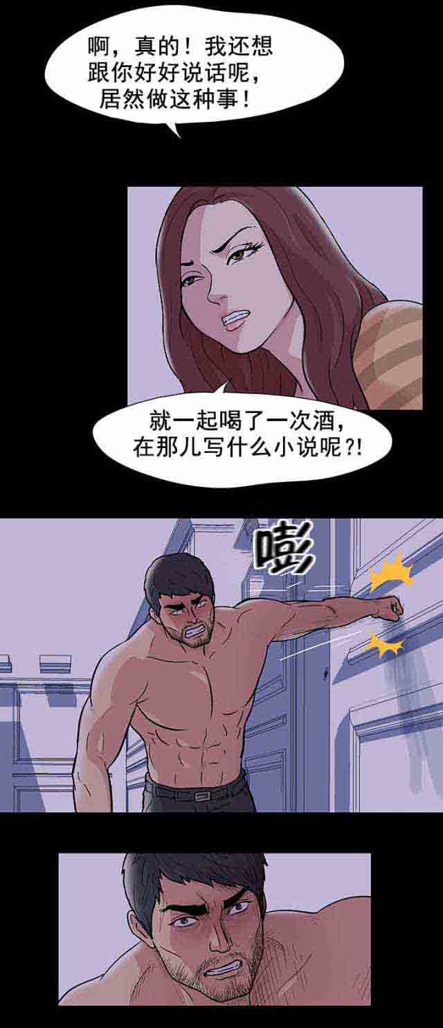 [韩国漫画] 孤岛吃鸡 奇幻,熟女人妻,巨乳大奶#[20P]-3