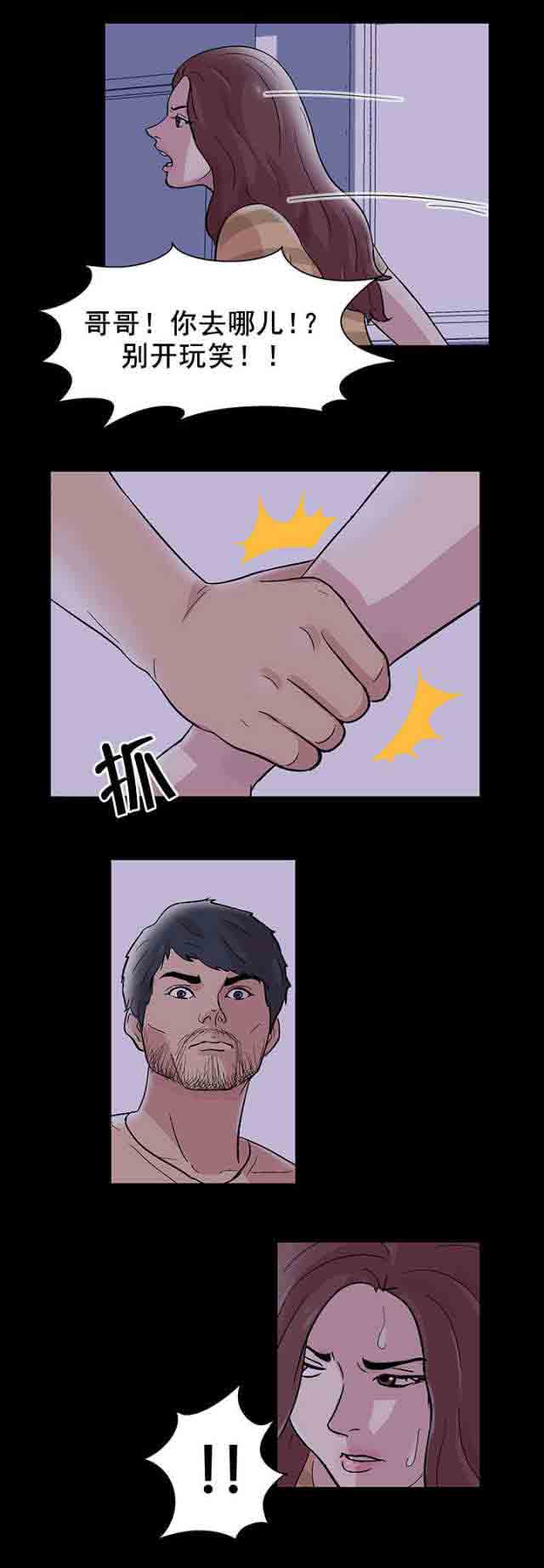 [韩国漫画] 孤岛吃鸡 奇幻,熟女人妻,巨乳大奶#[20P]-7