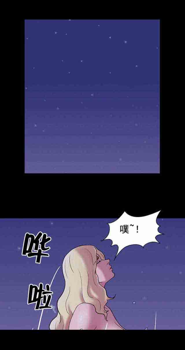[韩国漫画] 孤岛吃鸡 奇幻,熟女人妻,巨乳大奶#[20P]-9