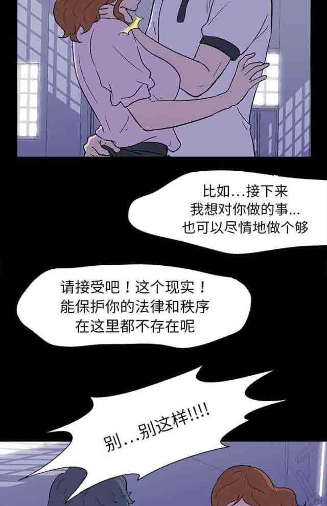 [韩国漫画] 孤岛吃鸡 奇幻,熟女人妻,巨乳大奶#[15P]-2