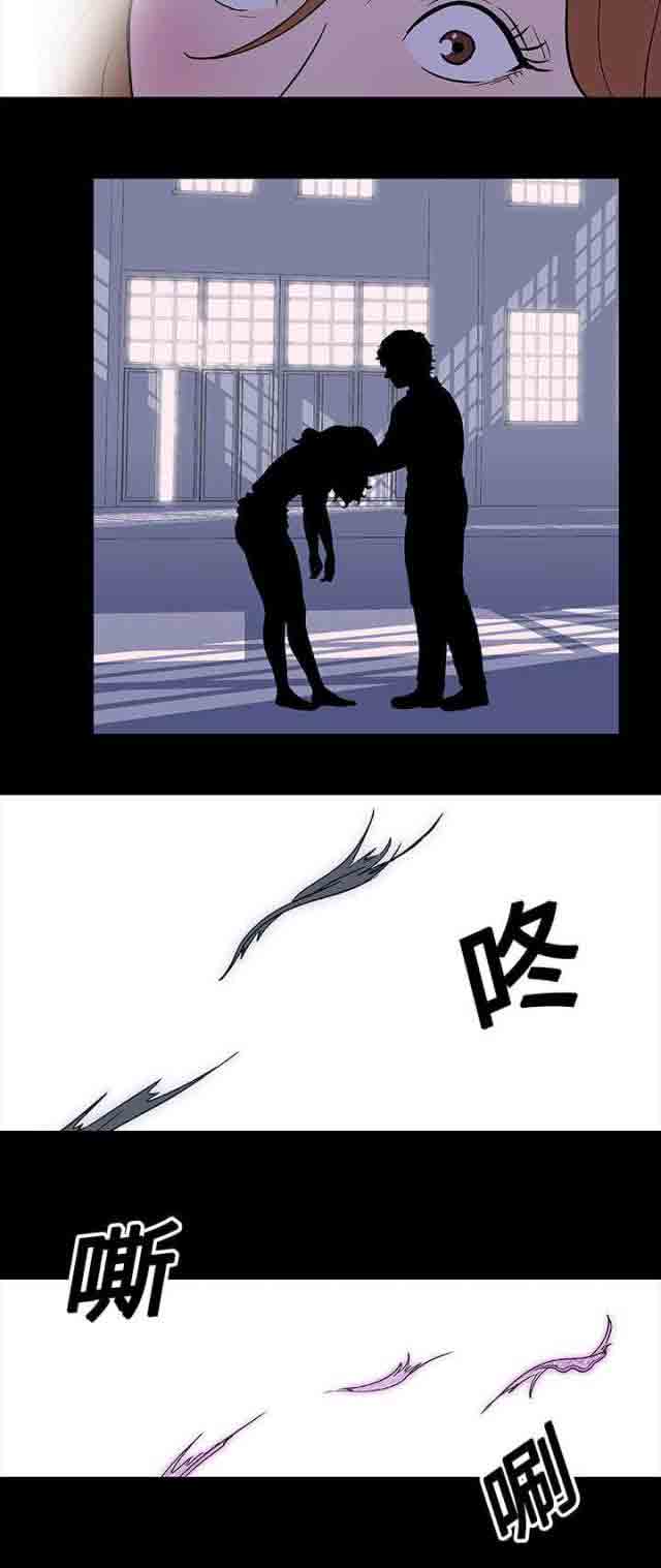 [韩国漫画] 孤岛吃鸡 奇幻,熟女人妻,巨乳大奶#[15P]-4
