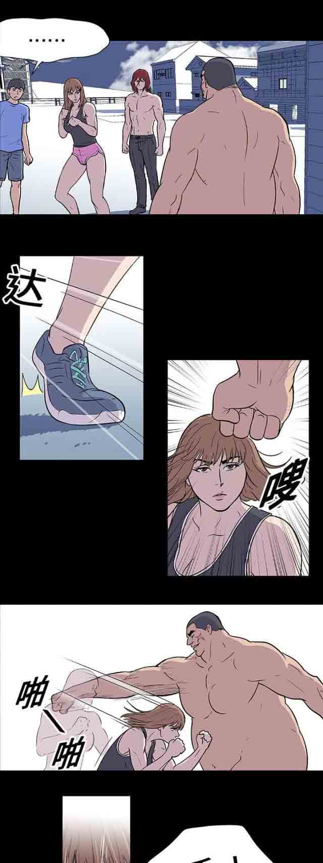 [韩国漫画] 孤岛吃鸡 奇幻,熟女人妻,巨乳大奶#[15P]-8