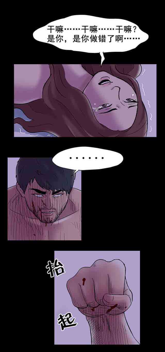 [韩国漫画] 孤岛吃鸡 奇幻,熟女人妻,巨乳大奶#[20P]-10
