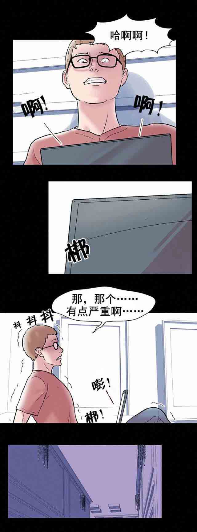 [韩国漫画] 孤岛吃鸡 奇幻,熟女人妻,巨乳大奶#[20P]-12