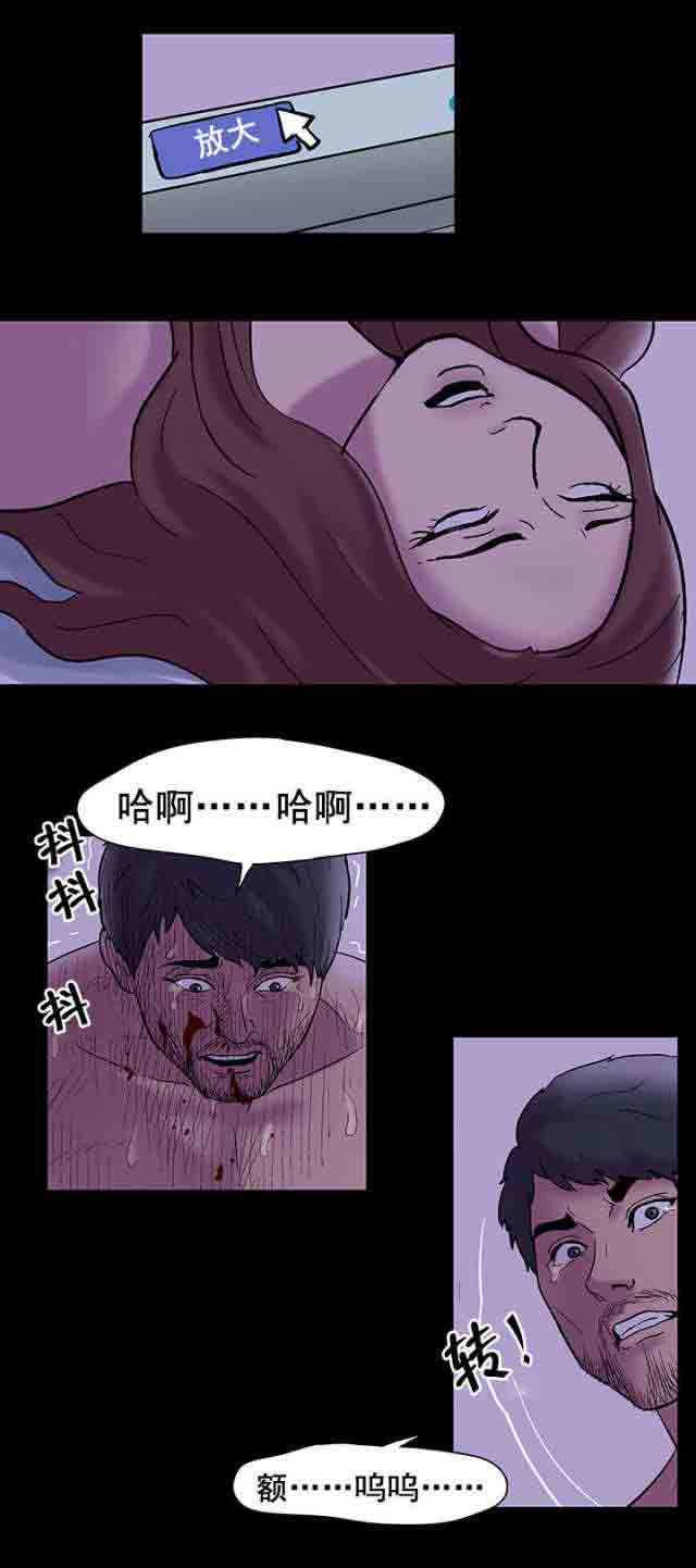 [韩国漫画] 孤岛吃鸡 奇幻,熟女人妻,巨乳大奶#[20P]-14
