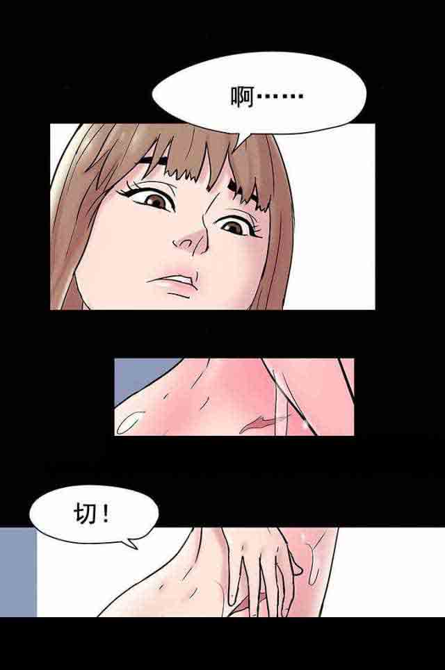 [韩国漫画] 孤岛吃鸡 奇幻,熟女人妻,巨乳大奶#[20P]-16