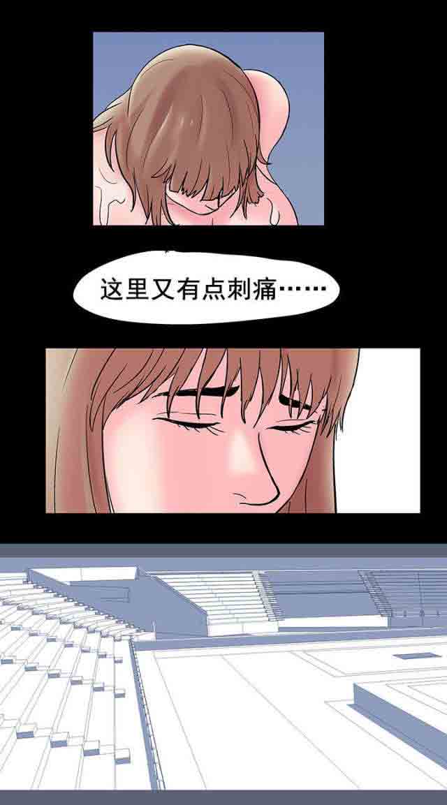 [韩国漫画] 孤岛吃鸡 奇幻,熟女人妻,巨乳大奶#[20P]-17