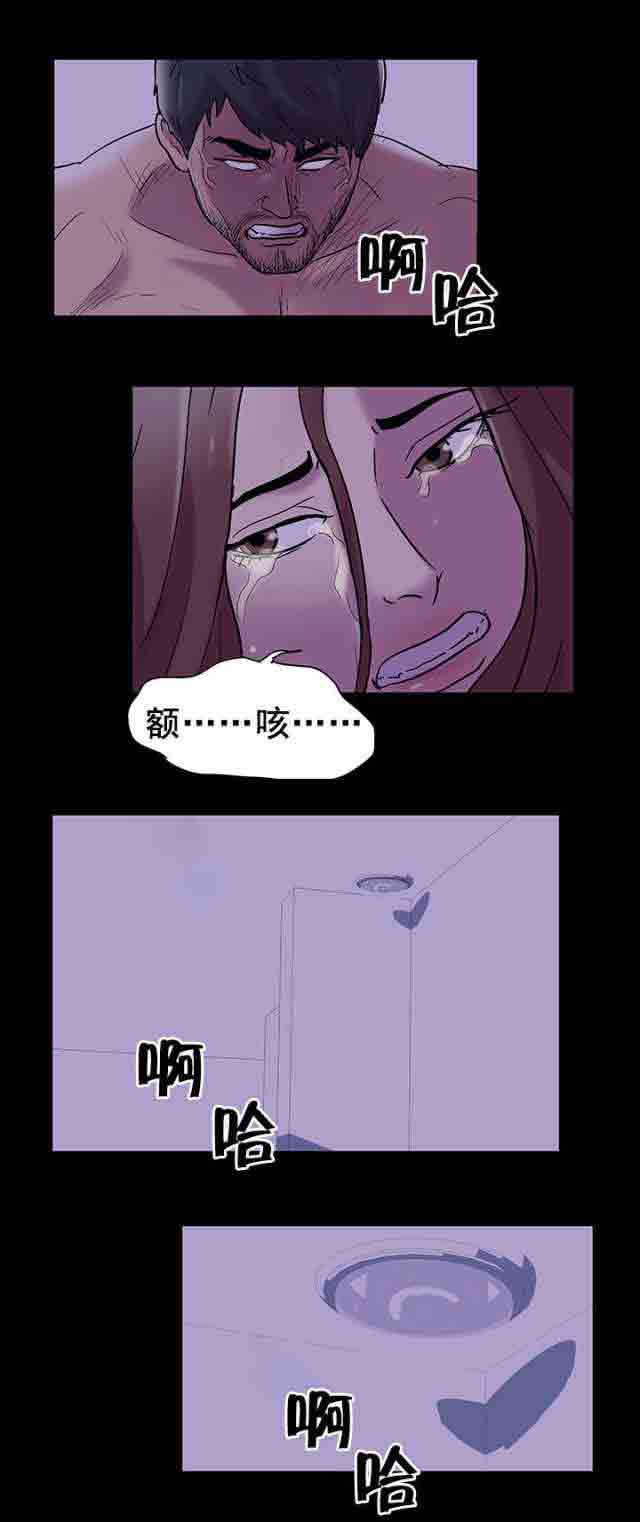 [韩国漫画] 孤岛吃鸡 奇幻,熟女人妻,巨乳大奶#[20P]-2
