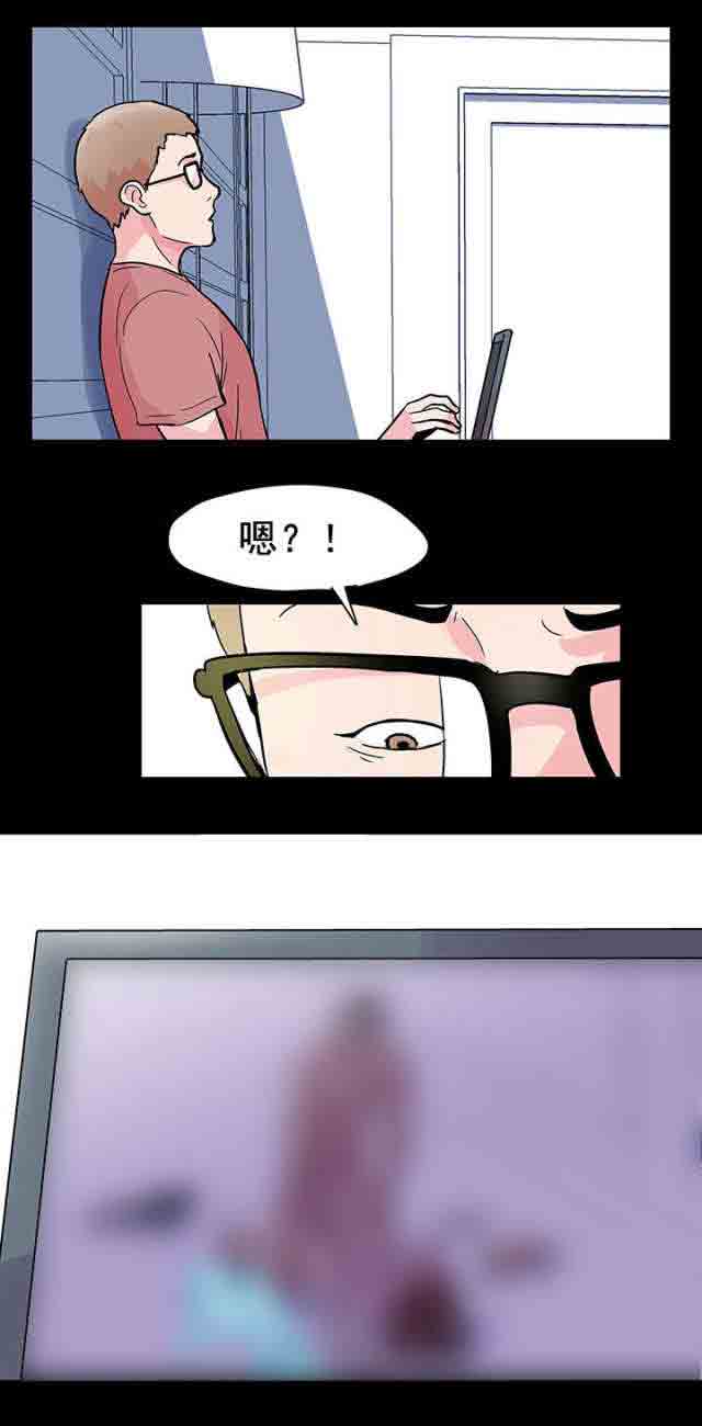 [韩国漫画] 孤岛吃鸡 奇幻,熟女人妻,巨乳大奶#[20P]-4