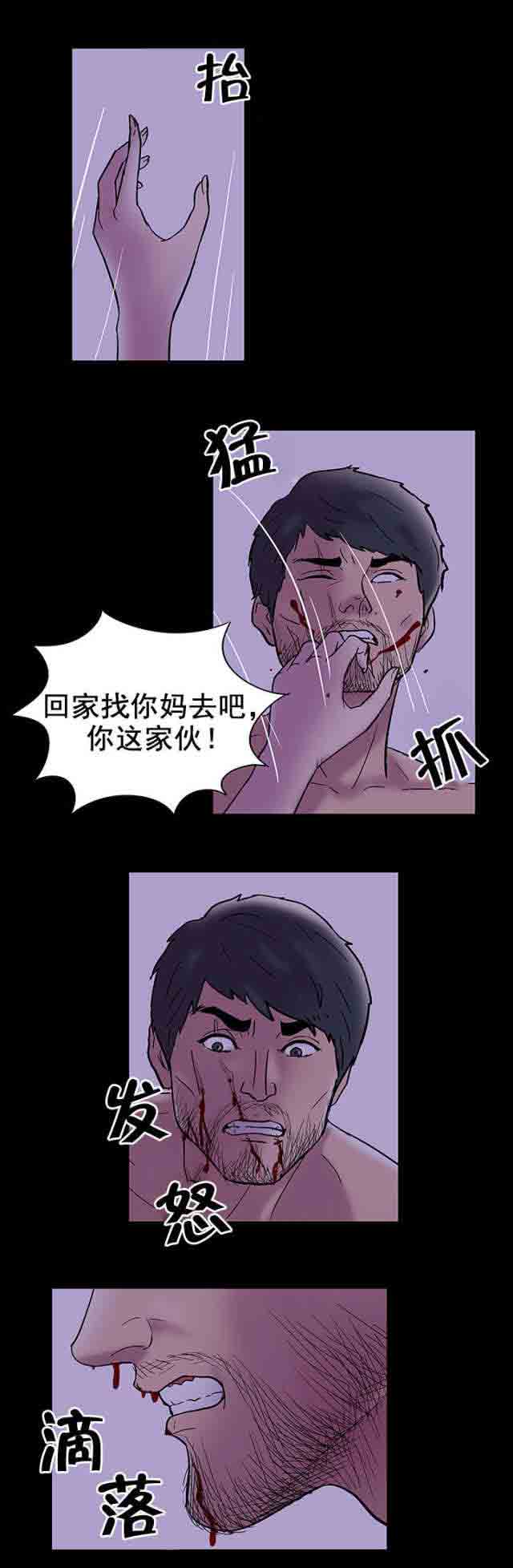 [韩国漫画] 孤岛吃鸡 奇幻,熟女人妻,巨乳大奶#[20P]-8