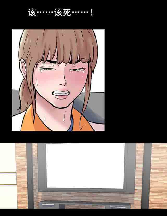 [韩国漫画] 孤岛吃鸡 奇幻,熟女人妻,巨乳大奶#[20P]-13