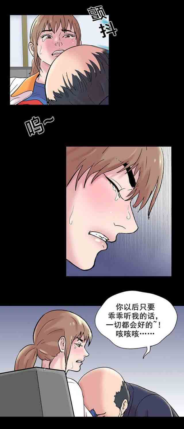 [韩国漫画] 孤岛吃鸡 奇幻,熟女人妻,巨乳大奶#[20P]-14