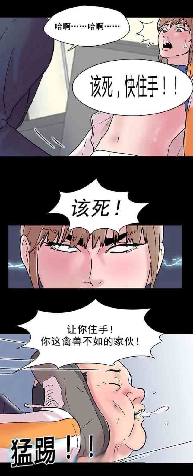 [韩国漫画] 孤岛吃鸡 奇幻,熟女人妻,巨乳大奶#[20P]-16