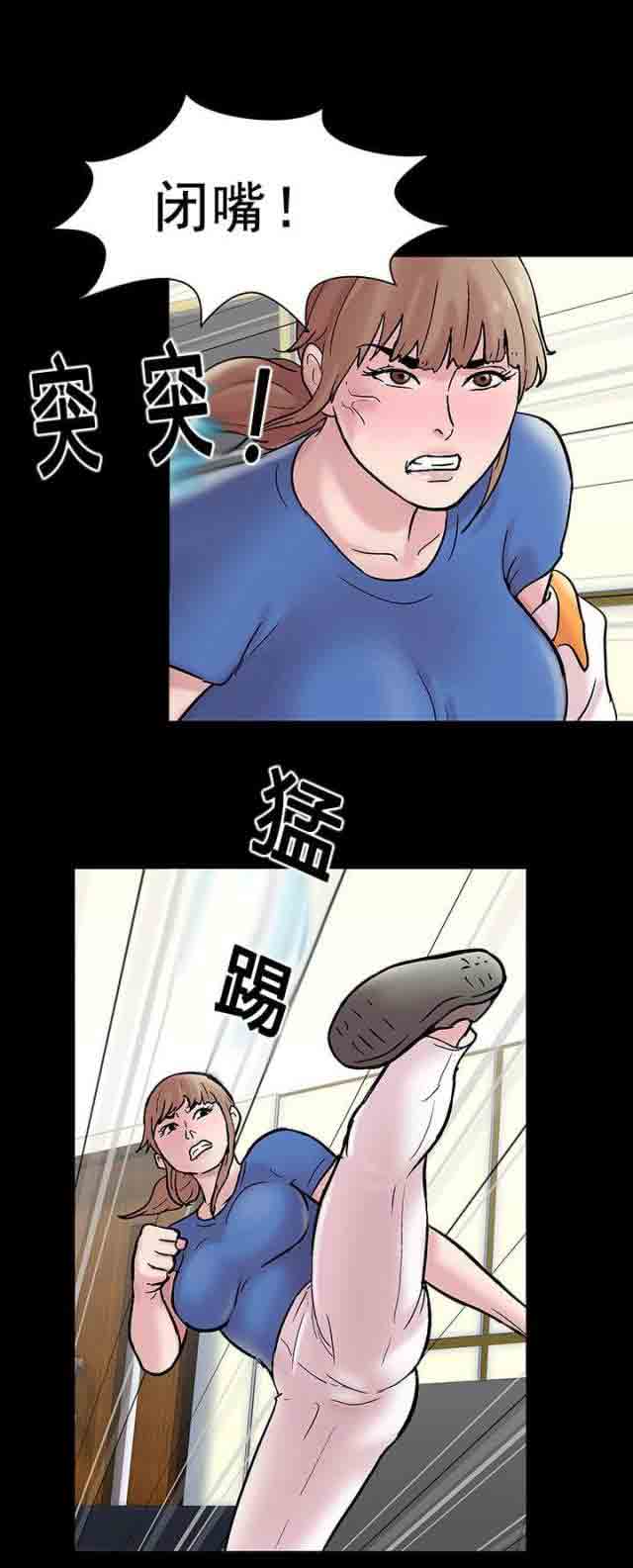 [韩国漫画] 孤岛吃鸡 奇幻,熟女人妻,巨乳大奶#[20P]-20