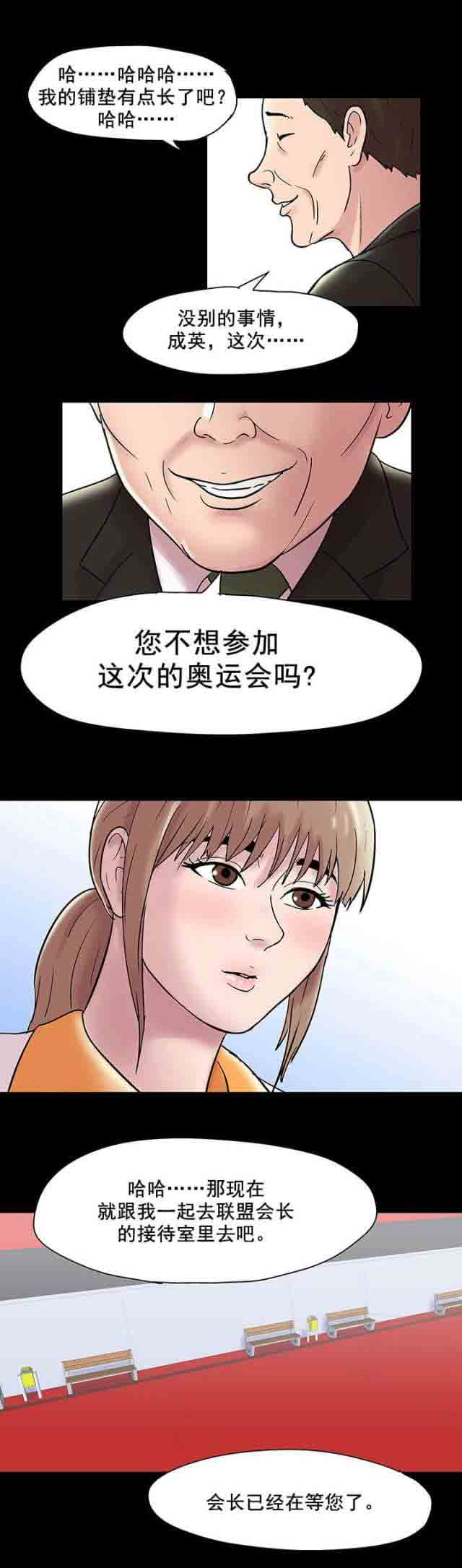 [韩国漫画] 孤岛吃鸡 奇幻,熟女人妻,巨乳大奶#[20P]-5