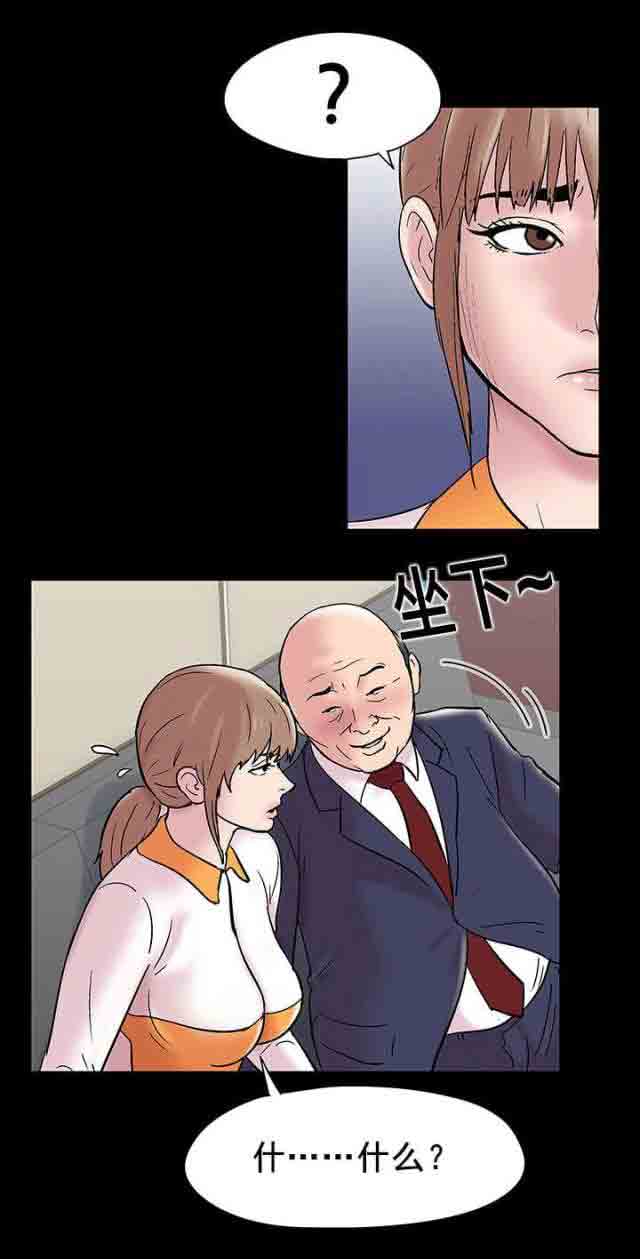 [韩国漫画] 孤岛吃鸡 奇幻,熟女人妻,巨乳大奶#[20P]-9
