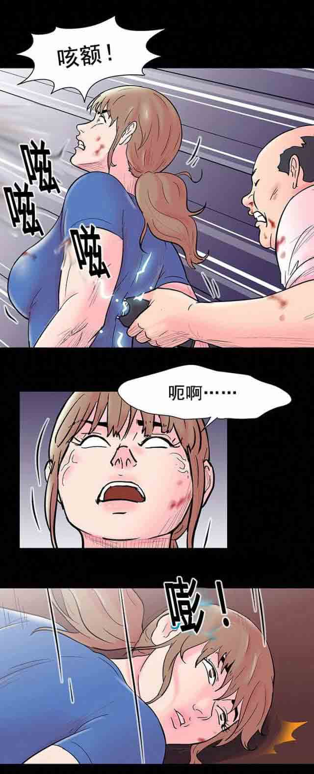 [韩国漫画] 孤岛吃鸡 奇幻,熟女人妻,巨乳大奶#[19P]-10