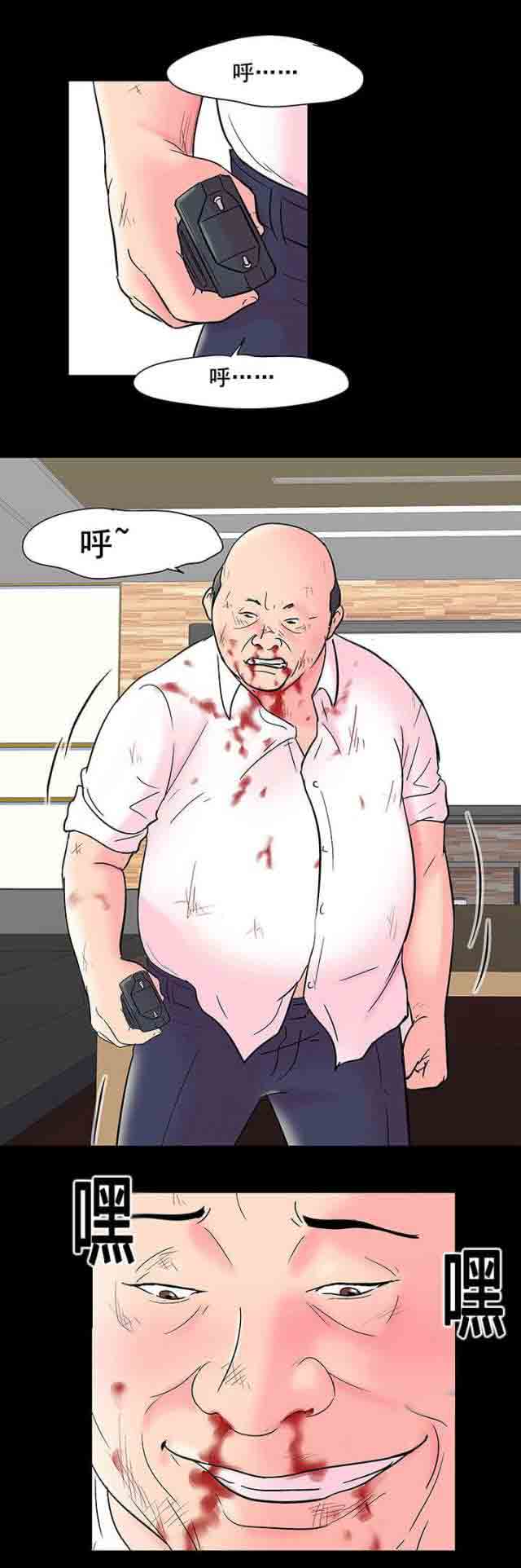 [韩国漫画] 孤岛吃鸡 奇幻,熟女人妻,巨乳大奶#[19P]-11