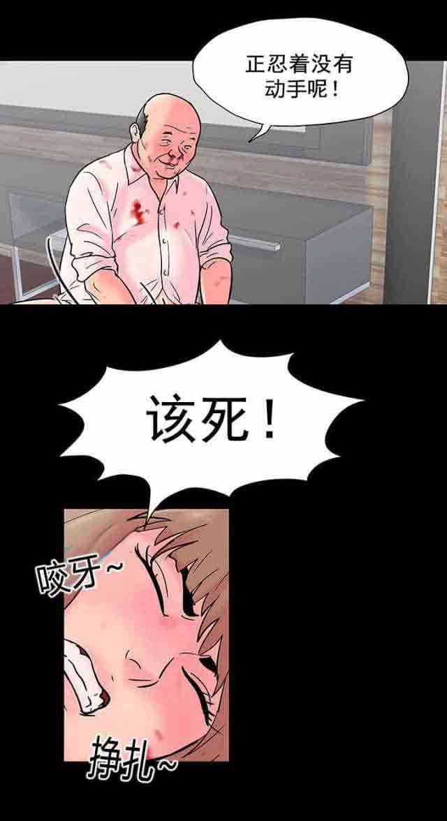 [韩国漫画] 孤岛吃鸡 奇幻,熟女人妻,巨乳大奶#[19P]-15