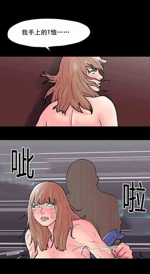 [韩国漫画] 孤岛吃鸡 奇幻,熟女人妻,巨乳大奶#[19P]-18