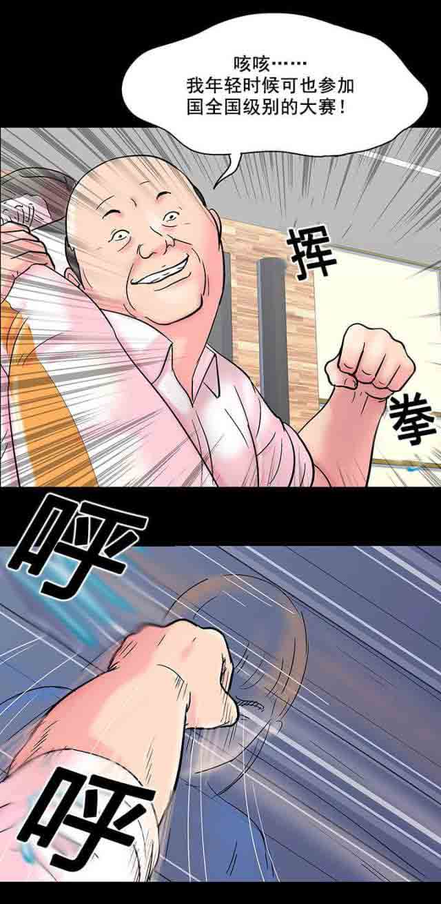 [韩国漫画] 孤岛吃鸡 奇幻,熟女人妻,巨乳大奶#[19P]-2