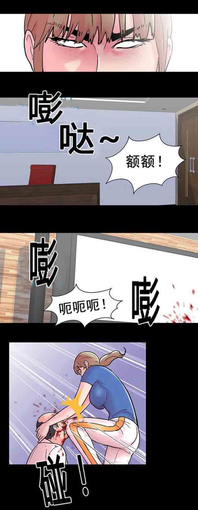 [韩国漫画] 孤岛吃鸡 奇幻,熟女人妻,巨乳大奶#[19P]-5