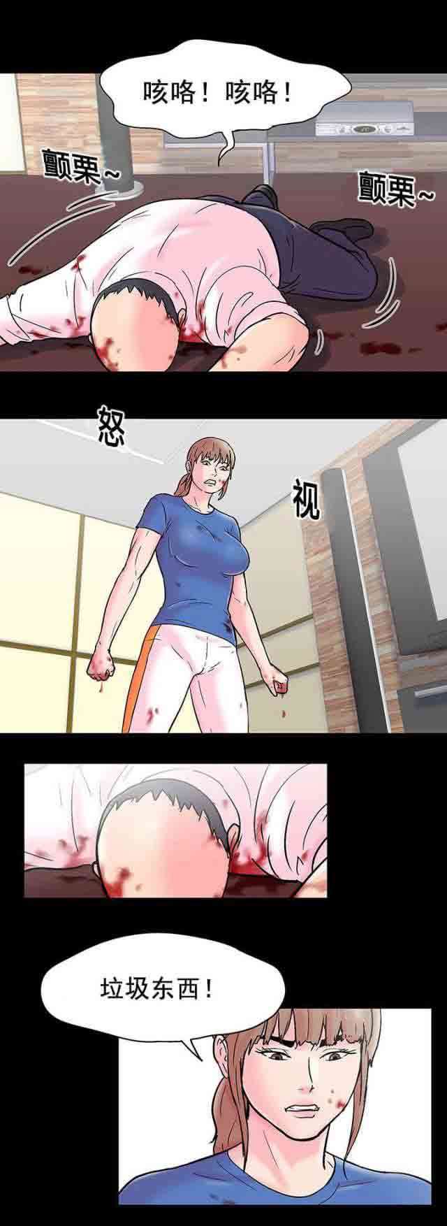 [韩国漫画] 孤岛吃鸡 奇幻,熟女人妻,巨乳大奶#[19P]-7
