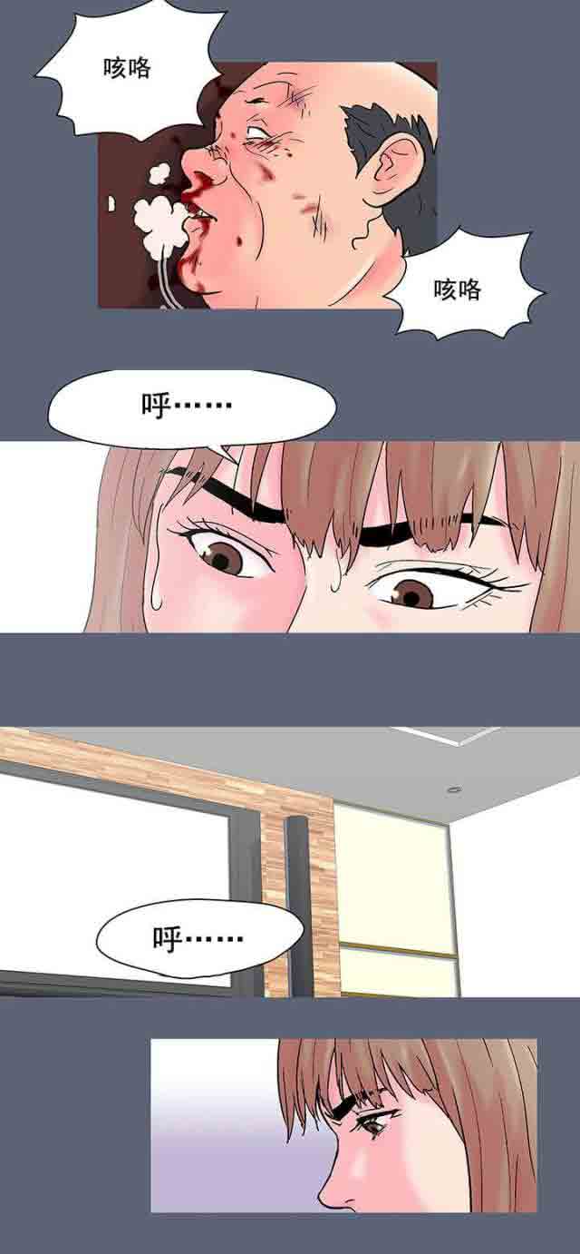 [韩国漫画] 孤岛吃鸡 奇幻,熟女人妻,巨乳大奶#[12P]-10
