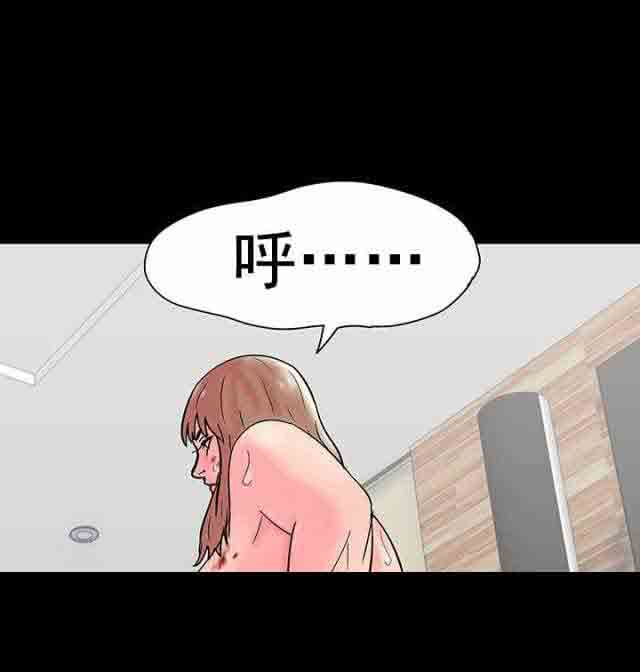 [韩国漫画] 孤岛吃鸡 奇幻,熟女人妻,巨乳大奶#[12P]-4